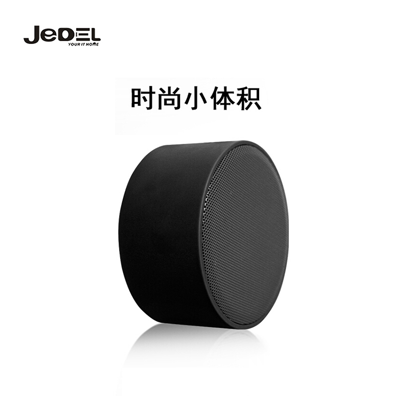 JEDEL 蓝牙音箱迷你无线音