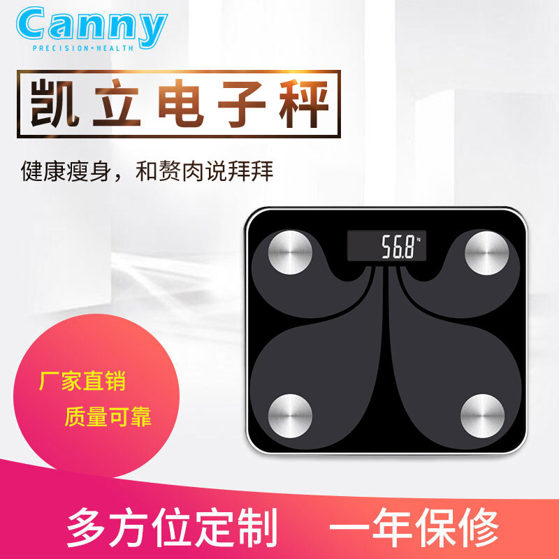 凯立（Canny）无线APP蓝