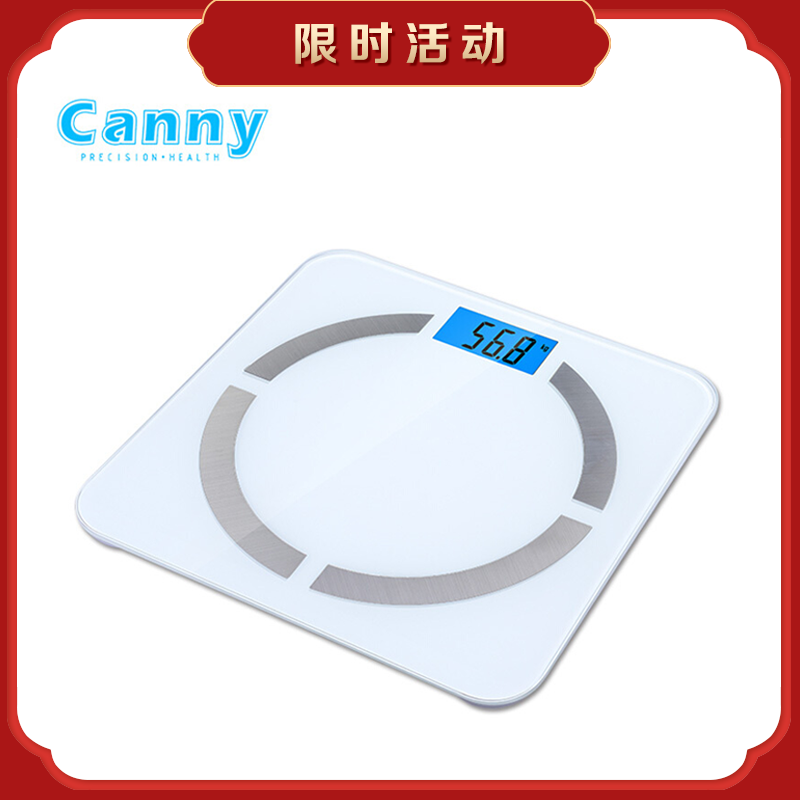 凯立（Canny）智能体脂秤 